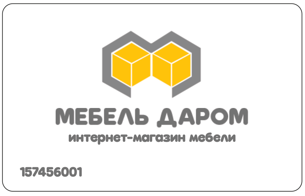 Мебель даром логотип. Мебель даром скидка. Техника даром лого. Disavi мебель логотип.